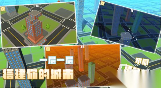 流行的城市建造游戏手机游戏有哪些 好玩的建造城市手游下载大全2026