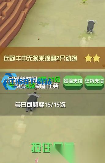 疯狂动物园代数猫头鹰抓捕秘籍 极地 BOSS 轻松拿下