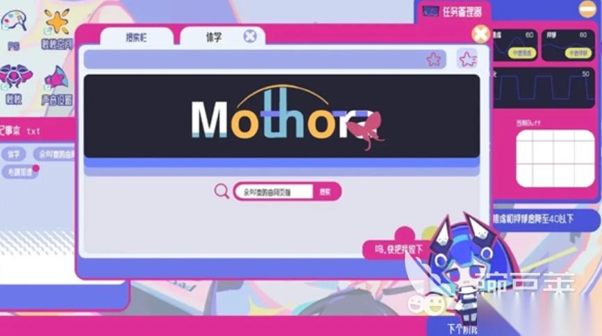 空间少女综合征下载方法 空间少女综合征如何下载