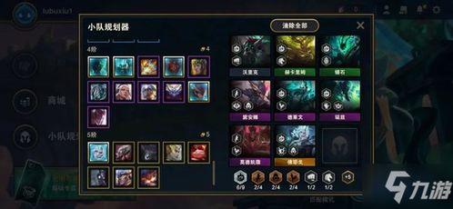 云顶之弈S17黑暗魔女羁绊效果是什么