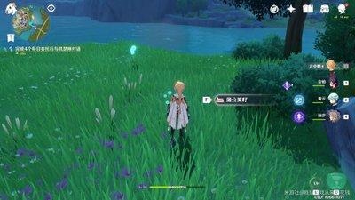 原神3.3版本烈焰花怎么收集效率最高