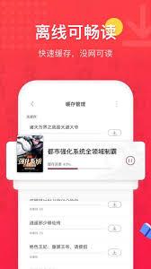 笔趣阁小说阅读入口在哪