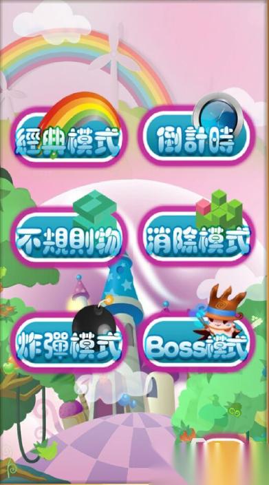 俄罗斯方块单机版下载安卓推荐 2026好玩的俄罗斯游戏下载