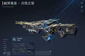 逆战未来元素伤害机制是什么