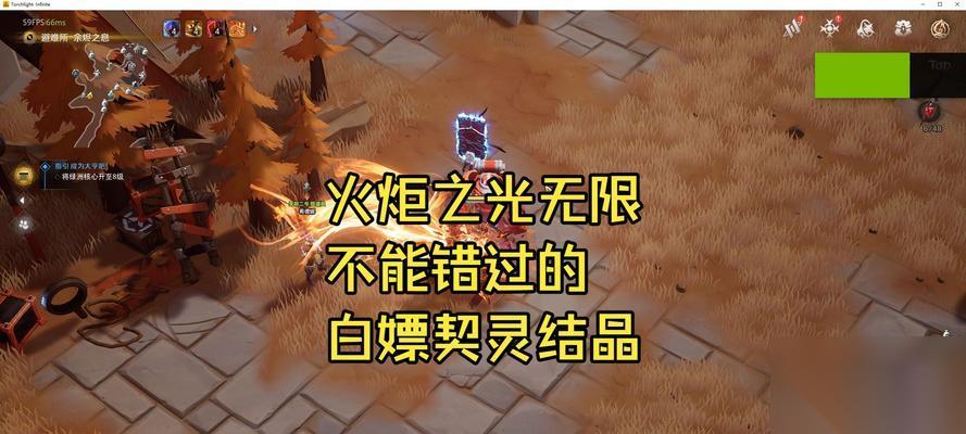 游戏中怎么无限获取盐和避难所湿漉圣典 以盐和避难所湿漉圣典为主题的无限获取和刷圣典方法大揭秘