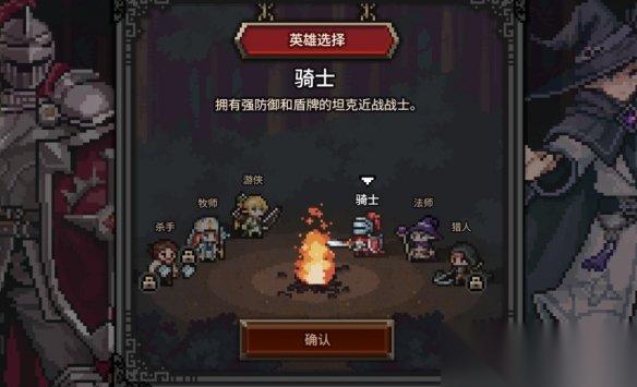 TBH塔斯克巴英雄 队伍搭配推荐