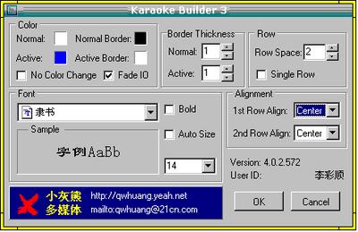 premiere如何增加文字间距