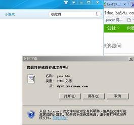 870游戏盒如何领取游戏时长