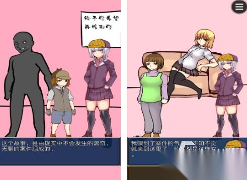侦探找人游戏大全 2026热门的侦探找人游戏合集