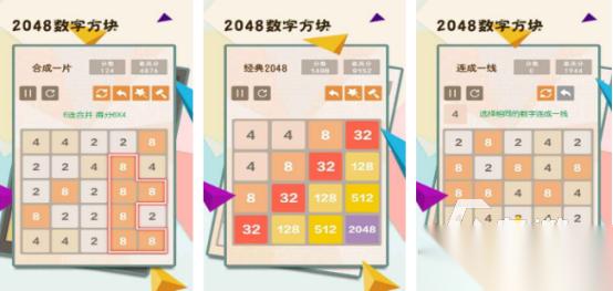 免费的2048数字游戏有没有 2026流行的2048数字手游下载推荐