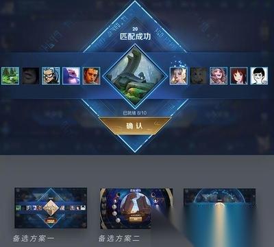 王者荣耀匹配算法案一审为何被驳回