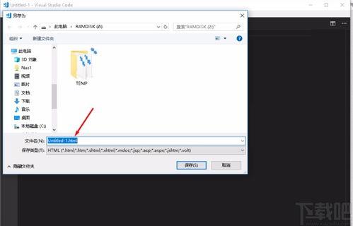 Visual Studio Code如何查看pdf文件