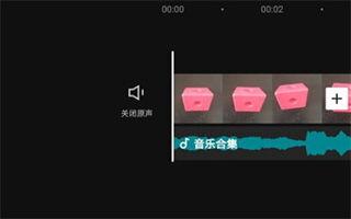 剪映怎么给视频人物美颜