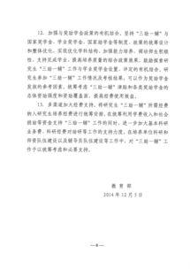 大学生给辅导员的建议有哪些