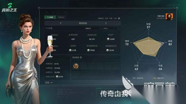 竞拍之王手机游戏极速安装链接介绍 竞拍之王手机游戏最新下载链接分享