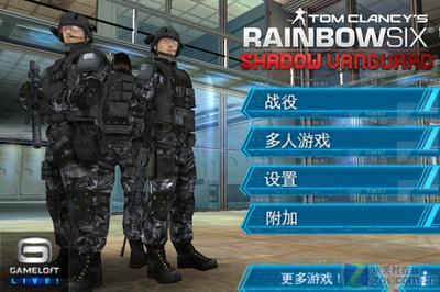 彩虹六号手游上线了吗