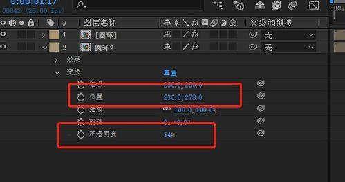 Premiere如何做出漫画效果画面