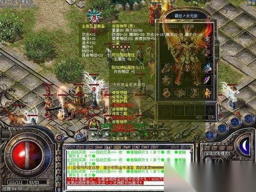 山海幻境蜘蛛夫人神魂选哪个好