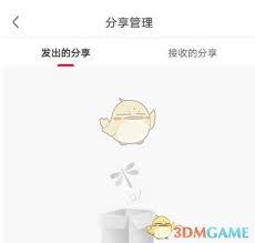 如何在联通智家创建家庭