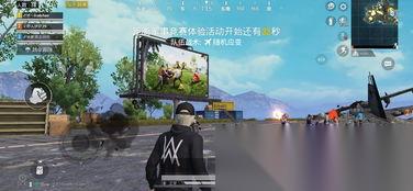 和平精英怒兆火山秘境存在哪些危机