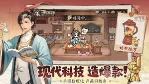 大店小二游戏怎么玩