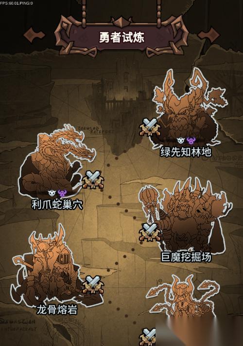 提灯与地下城装备改造攻略 全面提升装备实力