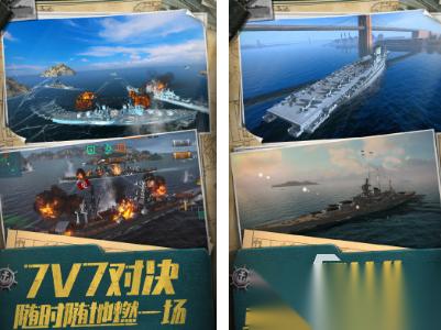 一款很老的海战游戏有什么 2026耐玩的海战游戏下载盘点