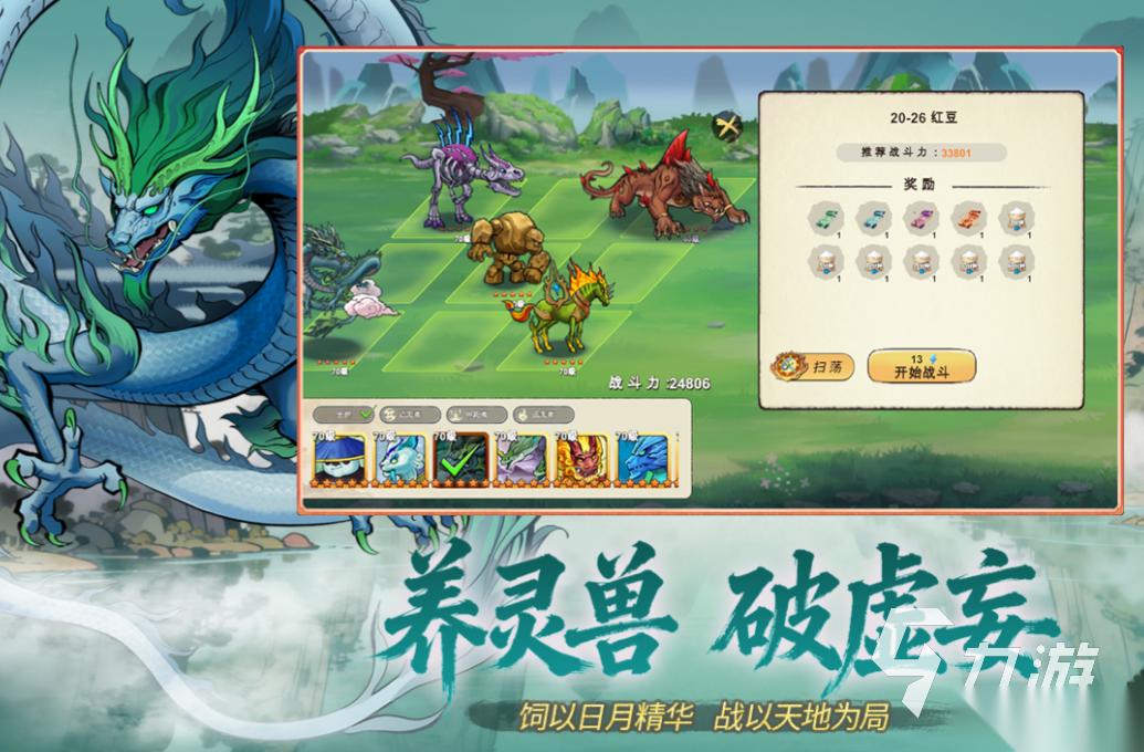 最近最火的游戏分享2026 受欢迎的游戏前五
