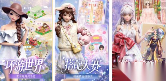 热门的换装游戏哪里下载 2026有趣的换装手游合集