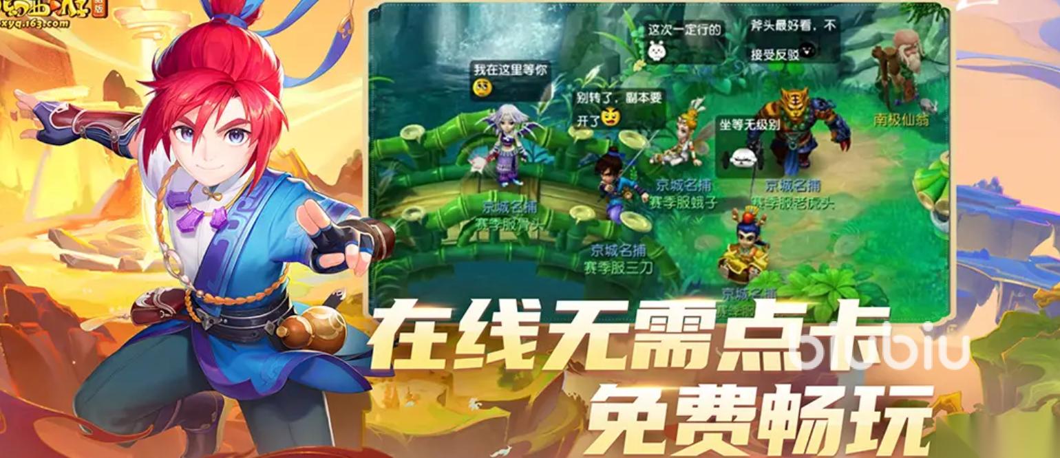 梦幻西游pc直接闪退怎么办 梦幻西游pc如何解决