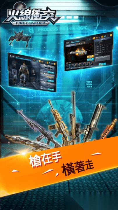 打枪游戏单机有哪些介绍2026 可玩性高的打枪单机游戏汇总