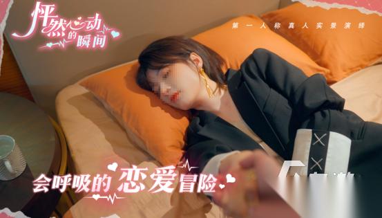 必玩的真人互动恋爱手游下载大全 热门的恋爱手游排行榜2026