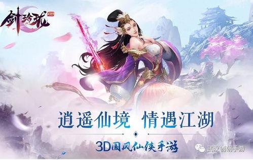 浮生忆玲珑祝由技能有哪些