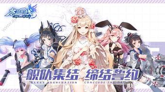 苍蓝前线是否需要氪金