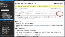 Visual Studio如何查找API函数