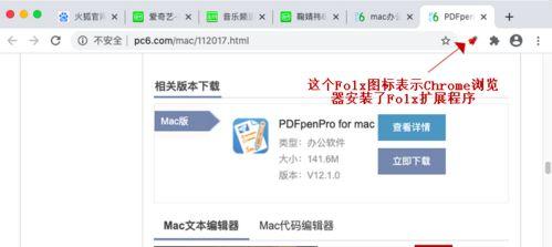 小红书电脑版首页官网是什么