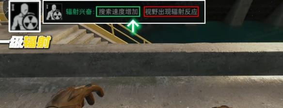 三角洲行动核电站辐射机制介绍