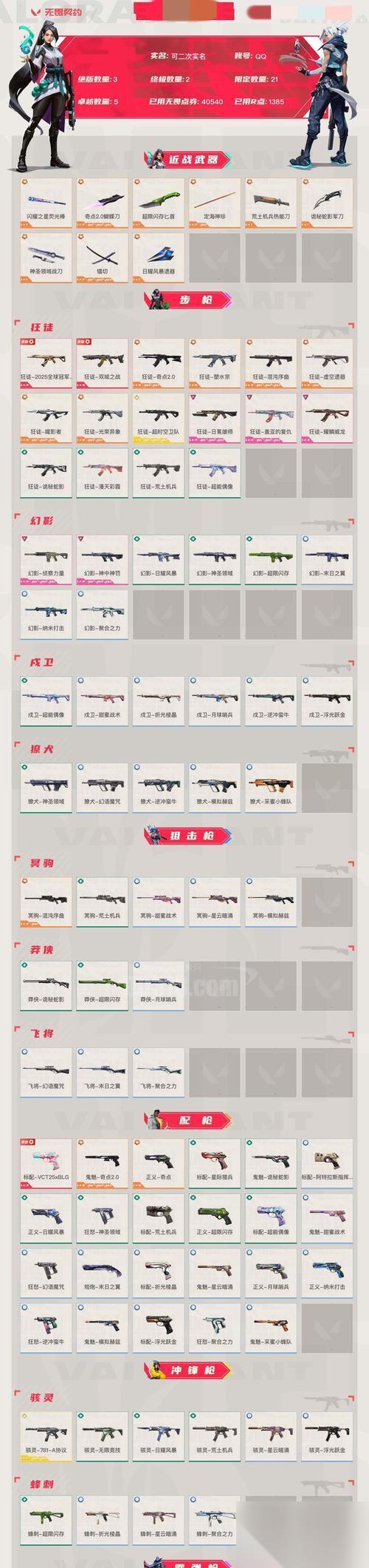 星球大战前线2汉索罗技能介绍 揭秘汉索罗的技能特点与战术应用 带你体验星战的精彩战斗
