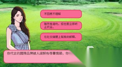 流行的超级女星游戏下载 2026热门的超级女星游戏推荐