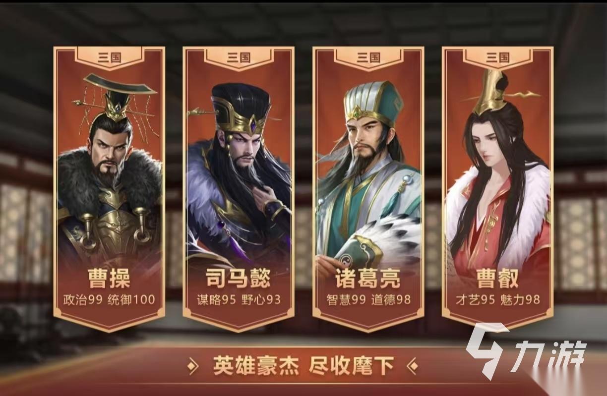 好玩的皇帝单机游戏下载大全2026 耐玩的皇帝单机手游都有什么