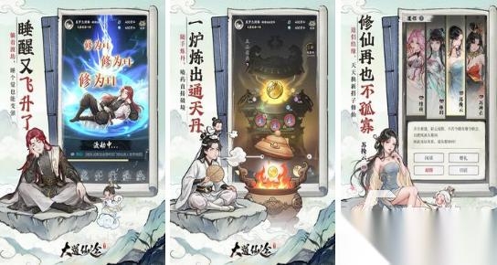 古风仙侠手游推荐哪些 2026热门的古风仙侠手游推荐