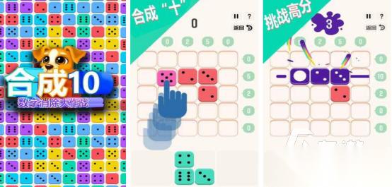 流行的数字合成游戏有哪些 2026免费的数字合成手游下载分享