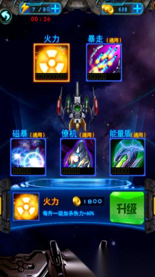 飞机射击游戏去哪里下载 2026热门的飞机射击游戏排行榜