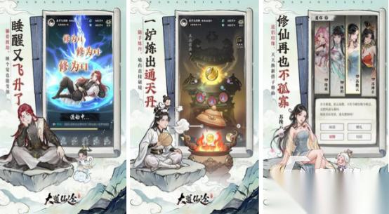 最热门仙侠手游有哪些 受欢迎的仙侠手游排行分享2026
