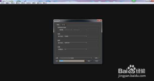 premiere输入字幕时字幕编辑框不出现怎么办