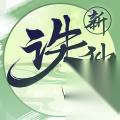 诛仙 手游全新职业即将登场 四大亮点抢先揭秘