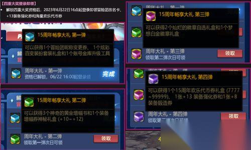 红色沙漠怎么获取所有染料