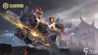 王者荣耀世界传说之刃是什么
