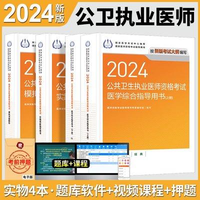 助理医师资格考试报名入口在哪