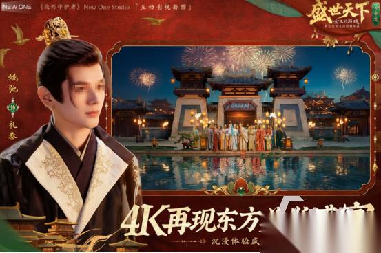 火爆的真人游戏角色扮演推荐哪几个 好玩的角色扮演手游盘点2026